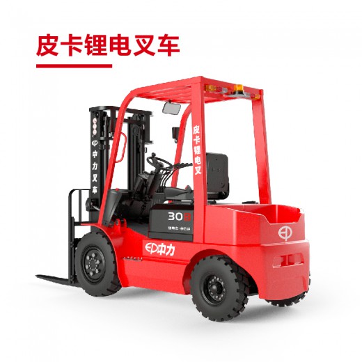 EFX301B（電商款） 3.0噸鋰電叉車 皮卡鋰電叉車